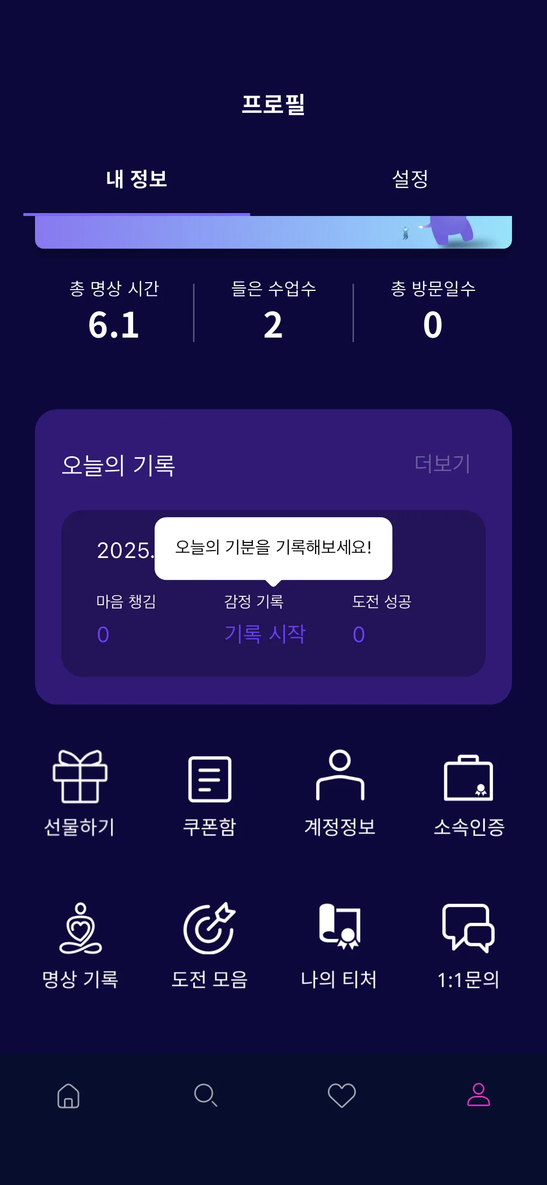 Test Image 2
